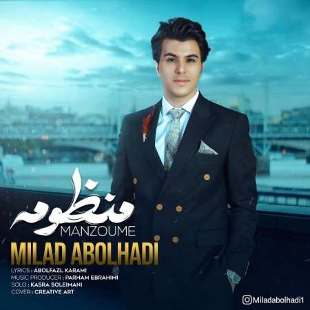 Milad Abolhadi – Manzoome